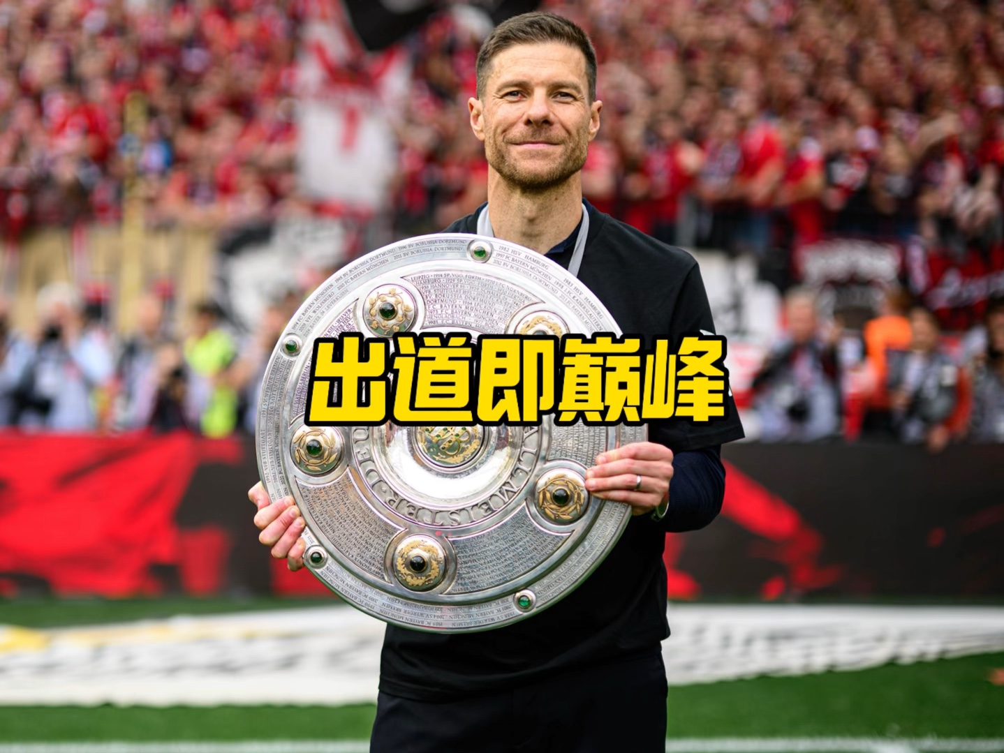行了针对性